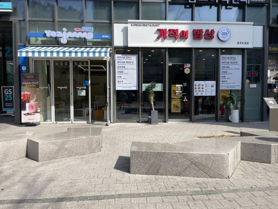 The Share Myeongdong High-rise Floor & Free Gym #subway Station 3min #myeongdong 10min 公寓 首尔